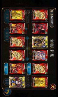 孙悟空大闹天宫v2.7.5截图3