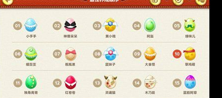 保卫萝卜3内购破解版v1.13截图3