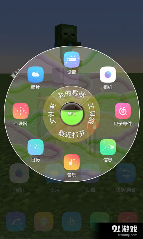 我的僵尸世界主题动态壁纸v1.7截图3