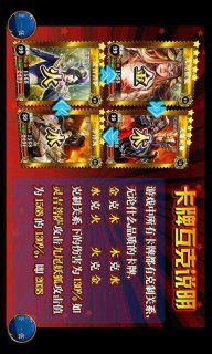 孙悟空大闹天宫v2.7.5截图5