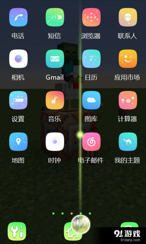 我的僵尸世界主题动态壁纸v1.7截图4
