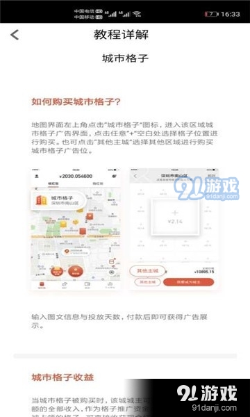 金豆圈v1.4.04截图2