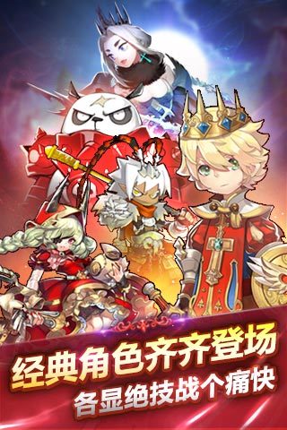 天魔斗士v1.3.7.62截图2