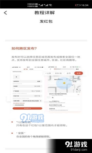 金豆圈v1.4.04截图3