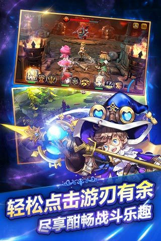 天魔斗士v1.3.7.62截图3