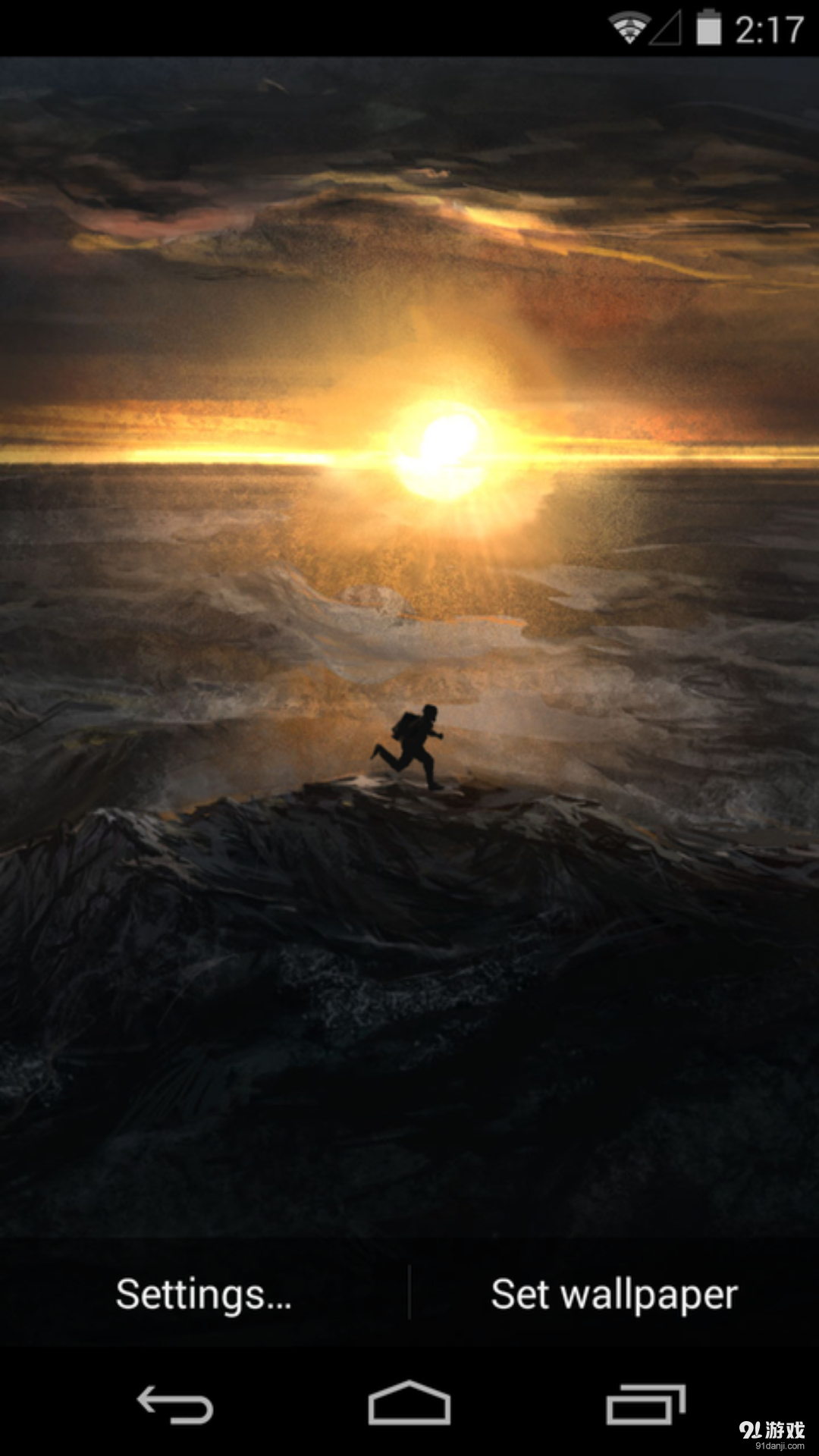 残阳·破晓v1.5.13截图1