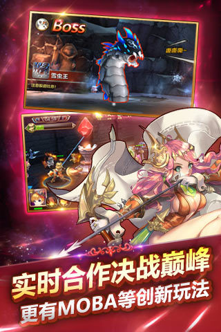 天魔斗士v1.3.7.62截图4