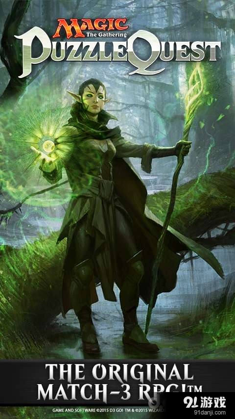 万智牌:解谜任务v1.8.8.11005截图1