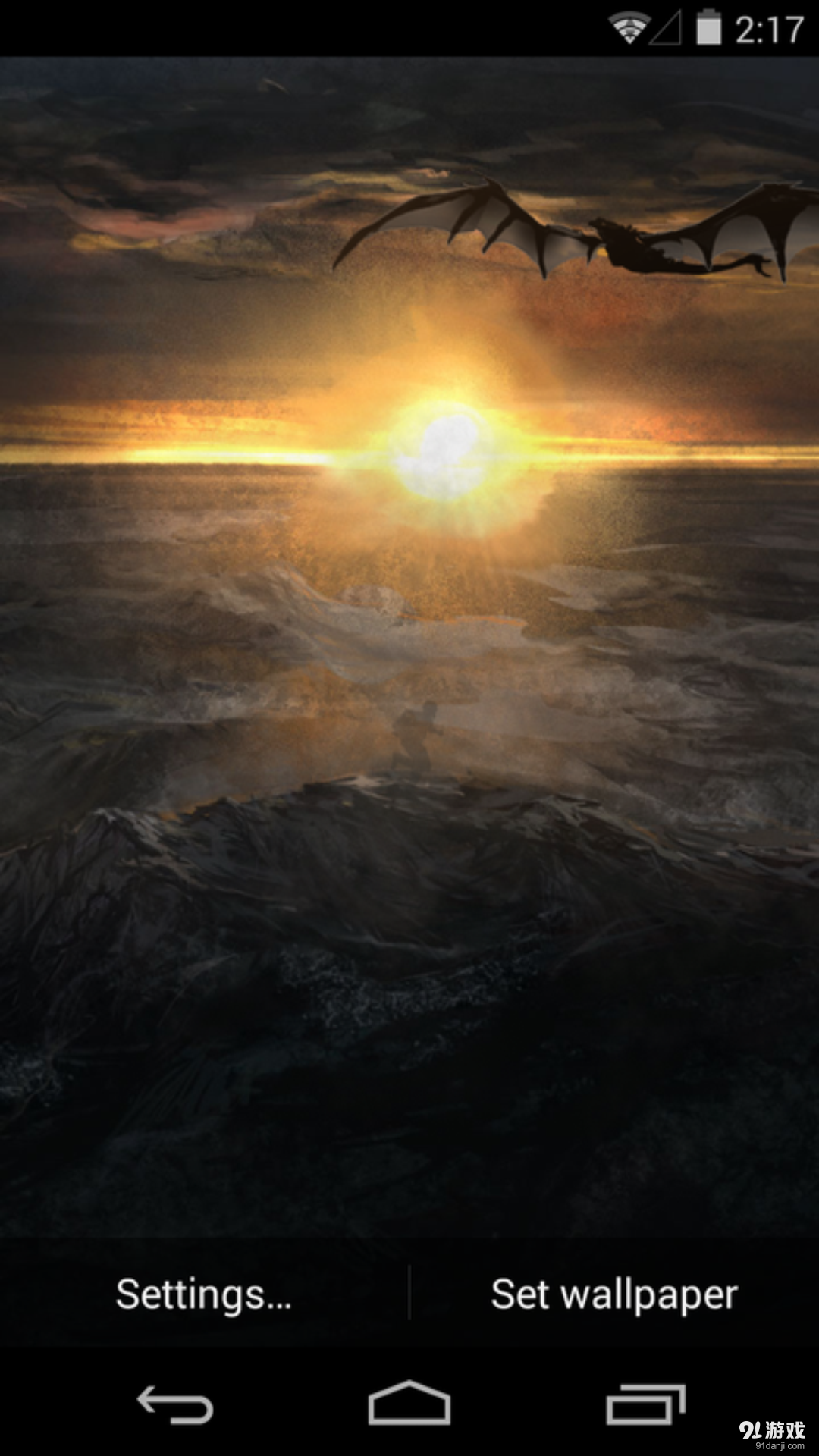 残阳·破晓v1.5.13截图5