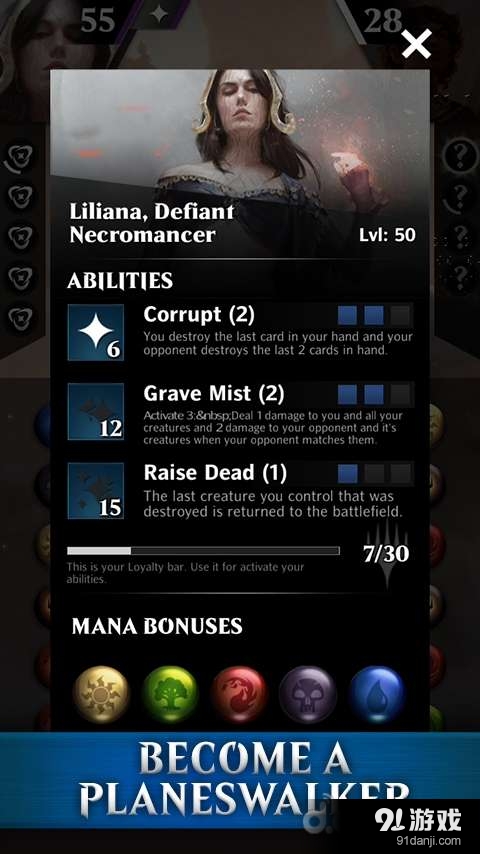 万智牌:解谜任务v1.8.8.11005截图5