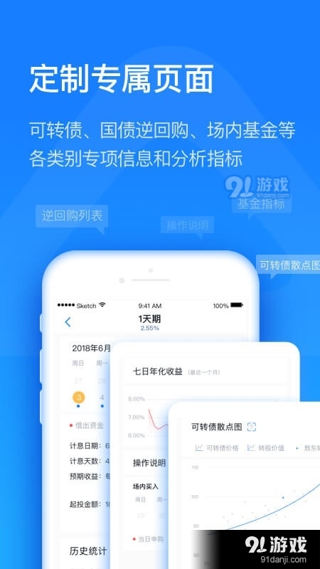 股市方圆v6.3.4截图1