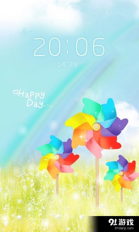 浪漫风车v1.12.54截图2