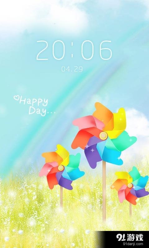 浪漫风车v1.12.54截图3