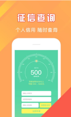 速提花v1.14截图1