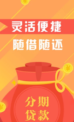 速提花v1.14截图2