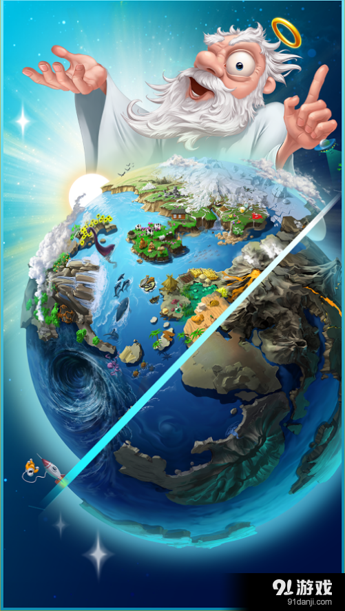 涂鸦上帝:闪电v1.4.7截图2