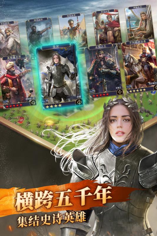 英雄之城II手游v1.3.6截图3