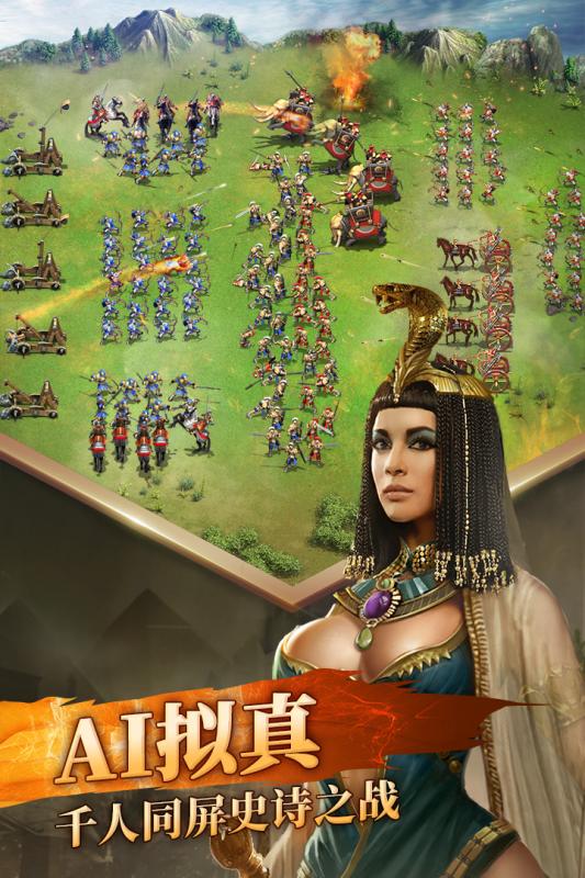 英雄之城II手游v1.3.6截图4