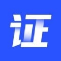 证照大师v1.3.6