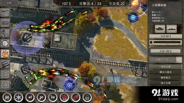 史上最难塔防v183.4.0.3022截图5