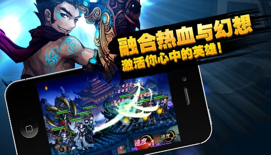 四大萌捕v2.6.11截图2