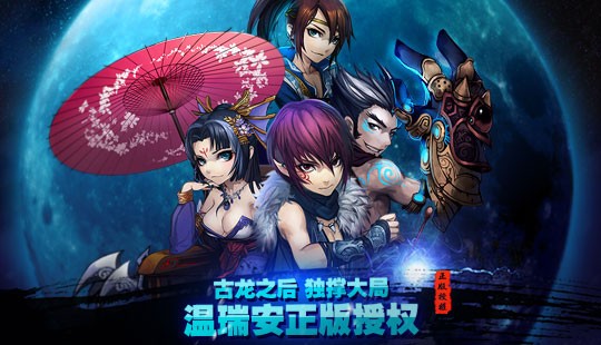 四大萌捕v2.6.11截图1