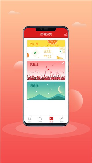 云茂跨境v1.13截图4