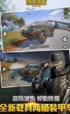 和平精英诸神之战辅助v8.5截图1