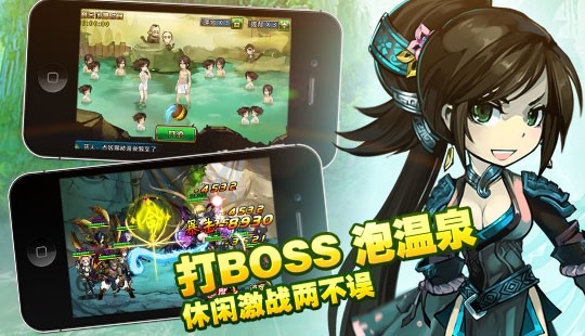 四大萌捕v2.6.11截图3