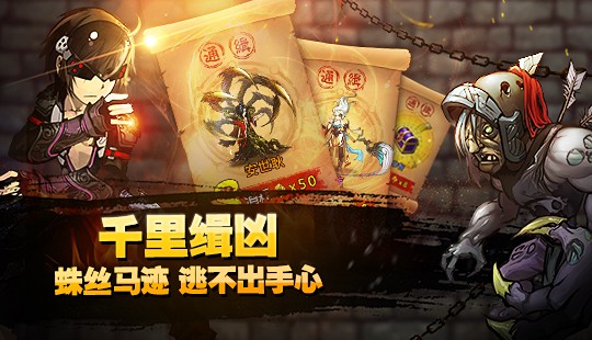 四大萌捕v2.6.11截图4