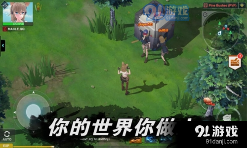 最后一个中二少女v1.6.0.0.10.22截图4