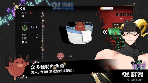 地狱有什么不好正式版入口v5.6.4截图4