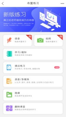 乐学宝赚钱v1.16截图5