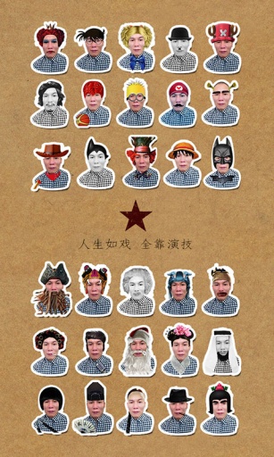 星光相机v1.7截图1