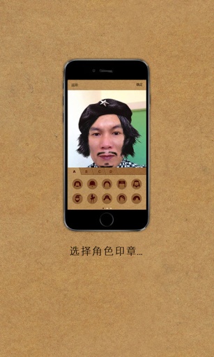 星光相机v1.7截图3