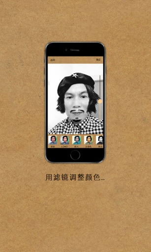 星光相机v1.7截图5