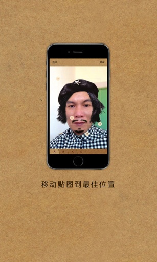 星光相机v1.7截图4