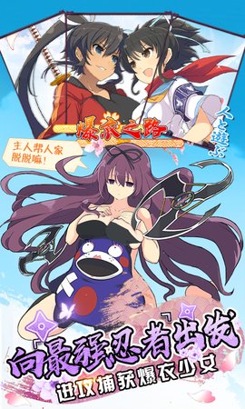 爆衣大冒险v1.6截图1