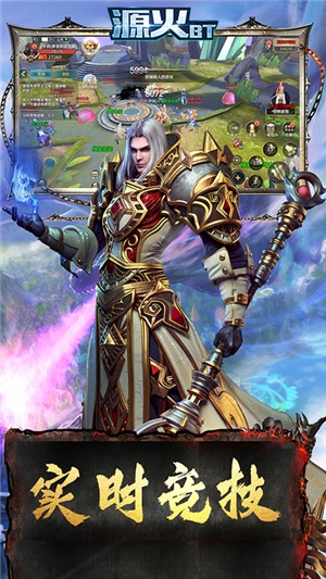 源火满v1.11截图4