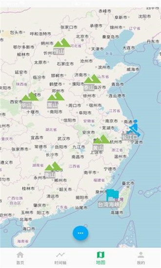 古今中外v1.8截图2