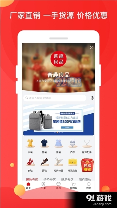 剪发宝(理发店管理)v2.6.4截图1