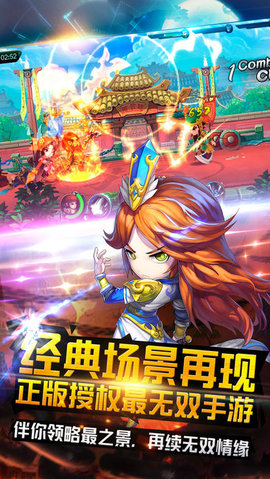 乱世剑影无双v1.7截图1