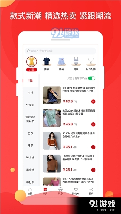 剪发宝(理发店管理)v2.6.4截图2