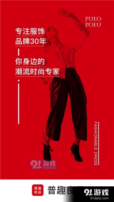 剪发宝(理发店管理)v2.6.4截图3