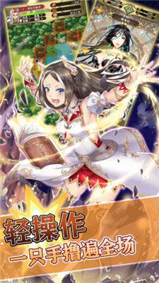 螺旋英雄谭v3.10截图2