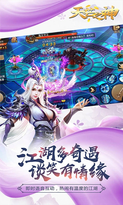 天芒之神GMIOS版v1.6.8截图4