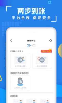 躺金分期v1.7截图1