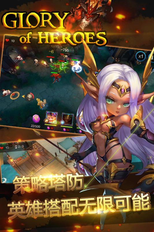 十二王座破解版v1.6截图1