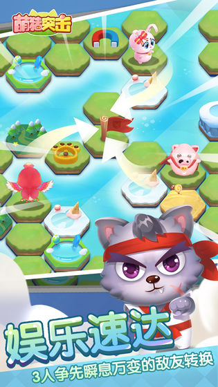 萌猪突击v1.6截图3