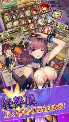 螺旋英雄谭v3.10截图3